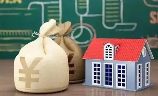 威海离职公积金怎么取（离职如何取住房公积金的钱）